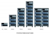 PRE1537双向可编程交流电源-上海雨芯仪器代理